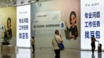 China tech priorities - China’s 2026 Tech Priorities: AI, IPOs, and Diplomacy Unveiled