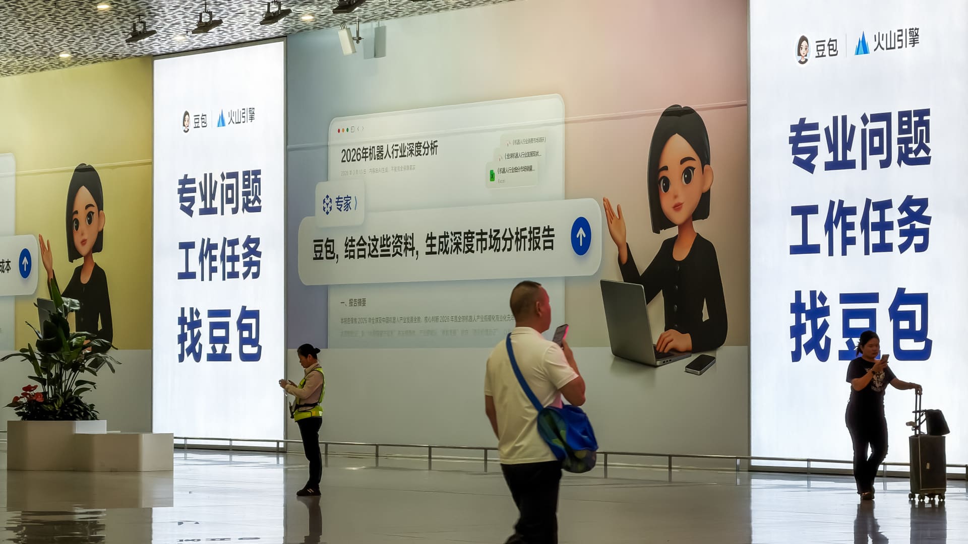 China tech priorities - China’s 2026 Tech Priorities: AI, IPOs, and Diplomacy Unveiled